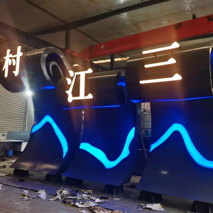 潮南耐候钢廊架